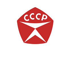 Свитшот хлопковый мужской Качество СССР, цвет: белый — фото 2