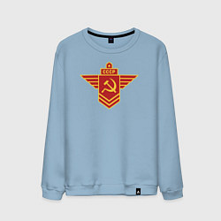 Свитшот хлопковый мужской Крылья СССР, цвет: мягкое небо