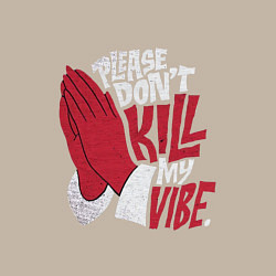 Свитшот хлопковый мужской Dont kill my vibe, цвет: миндальный — фото 2