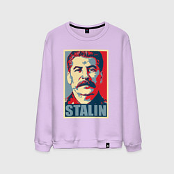 Свитшот хлопковый мужской Stalin USSR, цвет: лаванда