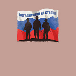 Свитшот хлопковый мужской Флаг - солдаты, цвет: пыльно-розовый — фото 2