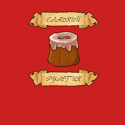 Свитшот хлопковый мужской Сладкий рулетик, цвет: красный — фото 2