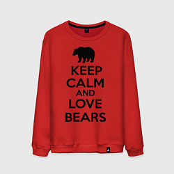 Свитшот хлопковый мужской Keep Calm & Love Bears, цвет: красный