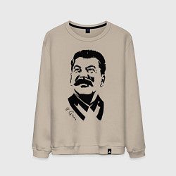 Свитшот хлопковый мужской Сталин чб, цвет: миндальный