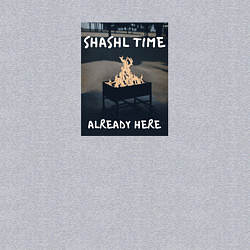 Свитшот хлопковый мужской Время шашлыка, цвет: меланж — фото 2