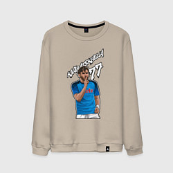 Свитшот хлопковый мужской Хвича Кварацхелия Наполи 77, цвет: миндальный