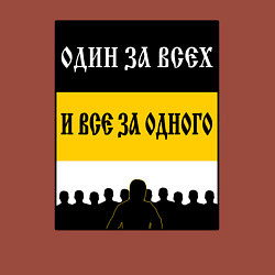 Свитшот хлопковый мужской Имперец - брат за брата, цвет: кирпичный — фото 2