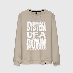 Свитшот хлопковый мужской System of a down - stencil, цвет: миндальный