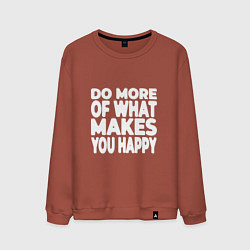 Мужской свитшот Надпись Do more of what makes you happy