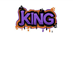 Свитшот хлопковый мужской King graffiti, цвет: белый — фото 2