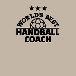 Свитшот хлопковый мужской Лучший в мире гандбольный тренер, цвет: миндальный — фото 2