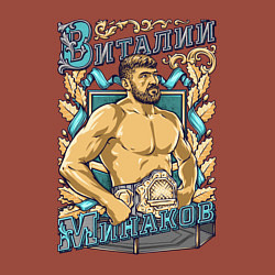 Свитшот хлопковый мужской Виталий Минаков, цвет: кирпичный — фото 2