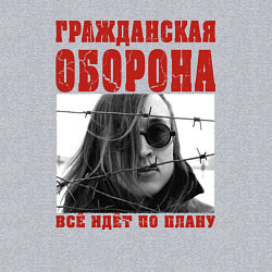 Свитшот хлопковый мужской Летов - всё идёт по плану, цвет: меланж — фото 2
