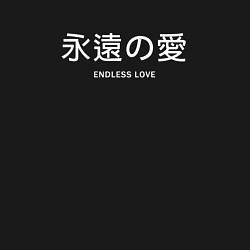 Свитшот хлопковый мужской Иероглифы Endless love, цвет: черный — фото 2