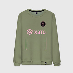 Свитшот хлопковый мужской Лионель Месси ФК Интер Майами форма гостевая, цвет: авокадо