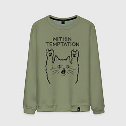 Свитшот хлопковый мужской Within Temptation - rock cat, цвет: авокадо