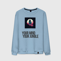 Мужской свитшот Your mind your jungle