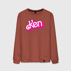 Свитшот хлопковый мужской Логотип розовый Кен, цвет: кирпичный