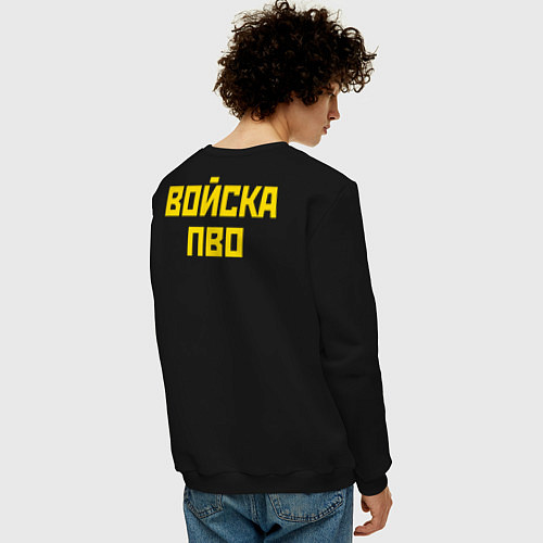Мужской свитшот ПВО - сами не летаем и другим не даем / Черный – фото 4
