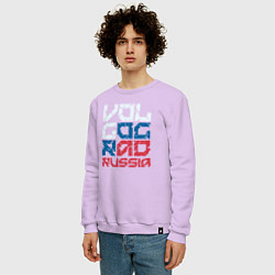Свитшот хлопковый мужской Россия Волгоград, цвет: лаванда — фото 2