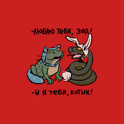 Свитшот хлопковый мужской Люблю тебя, зая и я тебя, котик, цвет: красный — фото 2