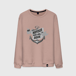 Свитшот хлопковый мужской Волк морской, цвет: пыльно-розовый