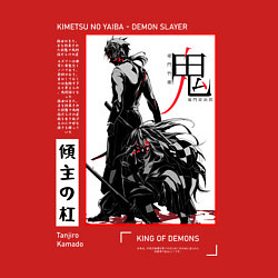 Свитшот хлопковый мужской Танджиро взрослый - Клинок демонов, цвет: красный — фото 2