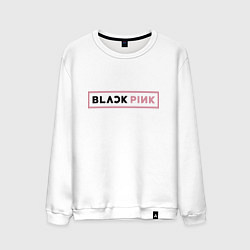 Свитшот хлопковый мужской Black pink - emblem, цвет: белый