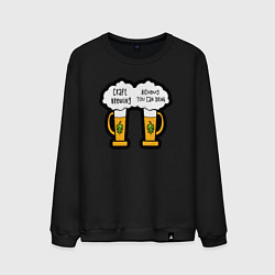 Свитшот хлопковый мужской Craft brewing, цвет: черный