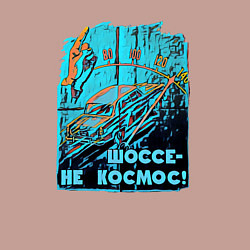 Свитшот хлопковый мужской Автомобиль отечественный, цвет: пыльно-розовый — фото 2
