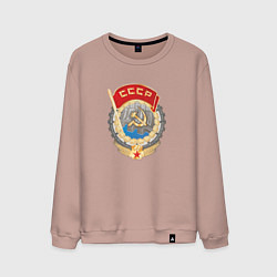 Свитшот хлопковый мужской Ссср лого символика советов, цвет: пыльно-розовый