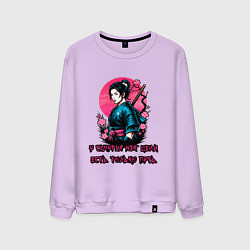 Мужской свитшот Истинный путь самурая