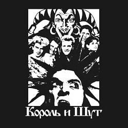 Свитшот хлопковый мужской Король и Шут группа, цвет: черный — фото 2