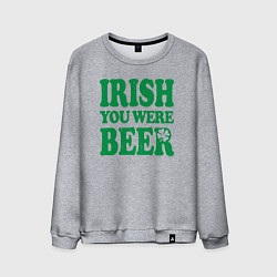 Свитшот хлопковый мужской Irish you were beer, цвет: меланж