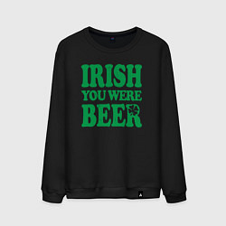 Мужской свитшот Irish you were beer