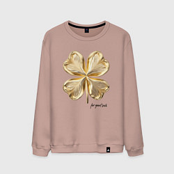 Мужской свитшот Золотой лист клевера for good luck