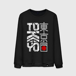 Свитшот хлопковый мужской Токио типографика, цвет: черный