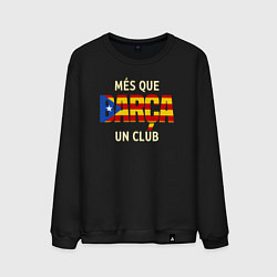 Мужской свитшот Barca club