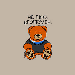 Свитшот хлопковый мужской Мишка Вова: не пью, цвет: миндальный — фото 2