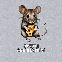 Свитшот хлопковый мужской Сбыточные мечты, цвет: меланж — фото 2