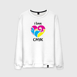 Свитшот хлопковый мужской I love cmyk, цвет: белый