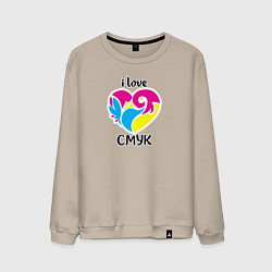 Свитшот хлопковый мужской I love cmyk, цвет: миндальный