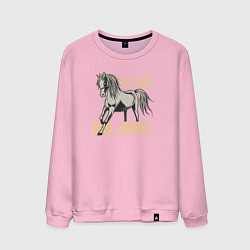 Свитшот хлопковый мужской Есть спать повторять - лошадь, цвет: светло-розовый