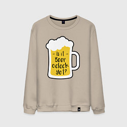 Свитшот хлопковый мужской Время пива, цвет: миндальный