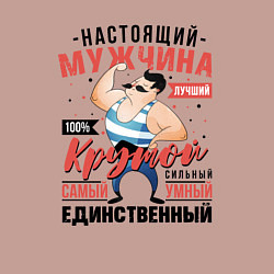 Свитшот хлопковый мужской Настоящий мужчина крутой, цвет: пыльно-розовый — фото 2