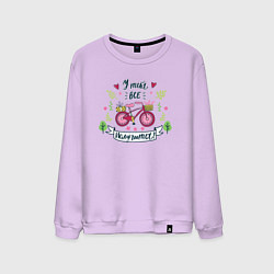 Свитшот хлопковый мужской Велосипед для девочки, цвет: лаванда