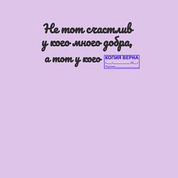 Свитшот хлопковый мужской Копия верна, цвет: лаванда — фото 2