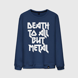 Свитшот хлопковый мужской Death to all - кроме металл, цвет: тёмно-синий