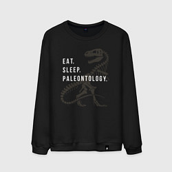 Свитшот хлопковый мужской Eat - sleep - paleontology, цвет: черный