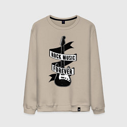 Свитшот хлопковый мужской Рок - навсегда, цвет: миндальный